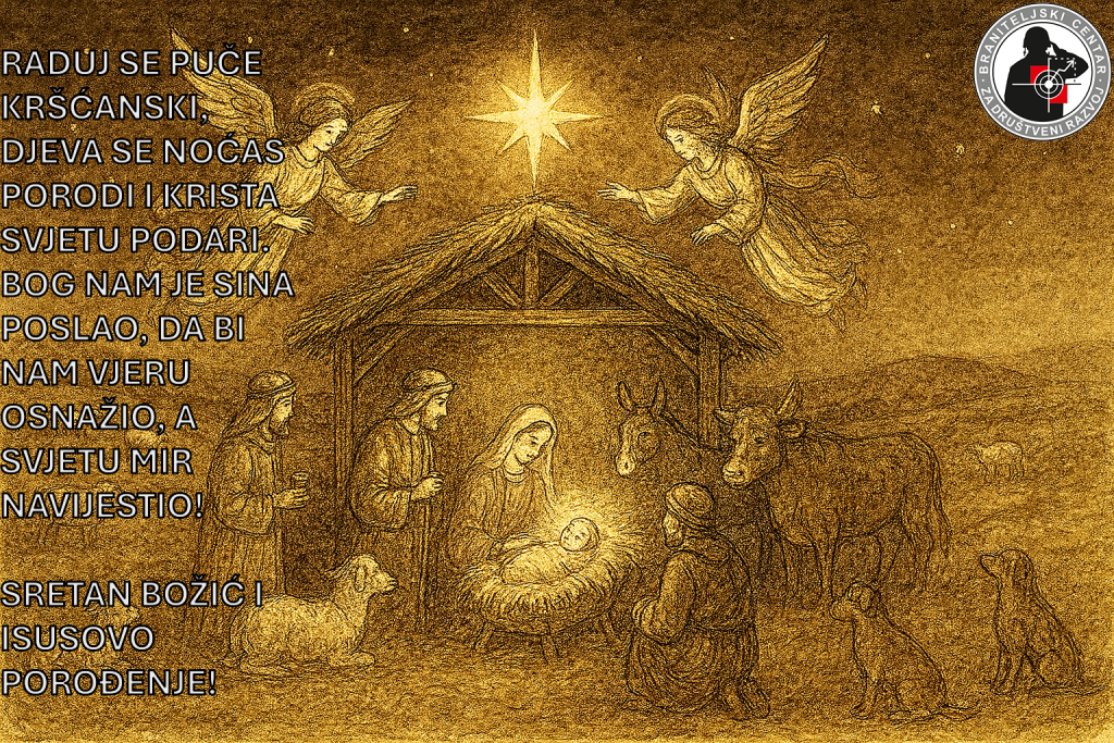 Sretan Božić i Nova 2026. godina!